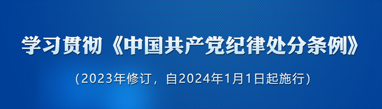 什么是撤銷黨內(nèi)職務(wù)處分？
