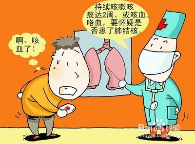 如何預(yù)防肺結(jié)核？