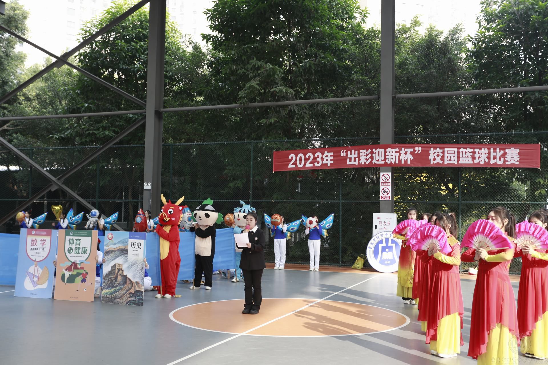 聚力同行，迎“籃”而上