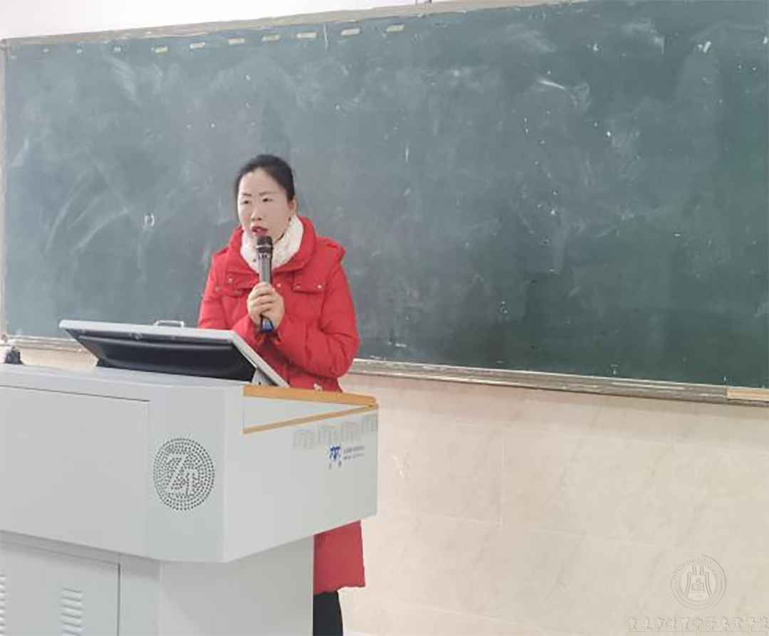 牢記立德樹人初心，踐行為黨育人使命——重慶市經(jīng)貿(mào)中等專業(yè)學(xué)校開展2023-2024學(xué)年寒假教師綜合能力提升活動(dòng)